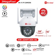 HW-33MPT304-4G กล้องใส่ซิม 4G