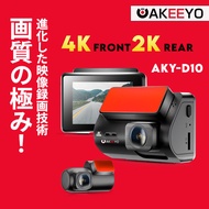 AKEEYO AKY-D10 4K+2K Dual Channel Dashcam