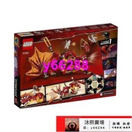 LEGO樂高71753烈焰神龍的攻擊幻影忍者係列兒童益智拼搭積木禮物