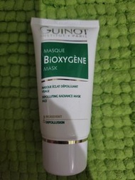 Guinot bioxygene mask能量注氧面膜50ml