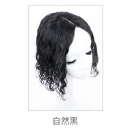 全城熱賣 - 女士頭頂假髮片 局部假髮塊 【下單後請聯絡客服確認發貨顏色】