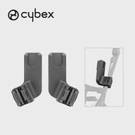 Cybex Libelle 德國 輕巧登機嬰兒手推車配件 - 轉接器