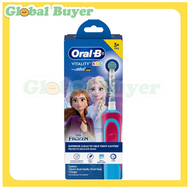 Oral-B - 兒童充電電動牙刷 - 魔雪奇緣 (平行進口)