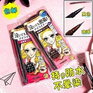 Kiss me Eyeliner kiss me Liquid Pen Eyeliner Gel Pen Waterproof Sweatproof Not Easy to Smudge Black 