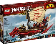 HAPPY BRICKS - LEGO  NINJAGO - 71705 - DESTINY BOUNTY - CHIẾN THUYỀN