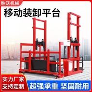 Loading Lift Lift Electric Hydraulic Type Loading Mobile Supply Unloading Platform Goods Container I