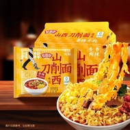 今麦郎山西削面非油炸袋装寻味香辣卤香番茄混合口味方便面泡面20251007