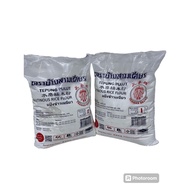 ERAWAN TEPUNG PULUT/ GLUTINOUS FLOUR 1KG