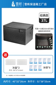 เครื่องปรับอากาศแบบพกพา Snow Sails Outdoor High Density Foam Insulated Cooler Box Medical Home Campi