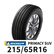 米其林 PRIMACY SUV 215-65R16 輪胎 MICHELIN