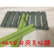 Cheap Zone~(A17) Green 48.5cm Jacket Zipper Left 10 Pieces.jacket Zipper.jacket (3C)