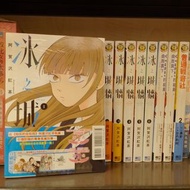 包郵 餘極少量 現貨 彩漫 冰之城牆 1-6 首刷限定版 阿賀沢紅茶 漫畫