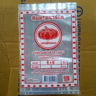 Lgood ProductPumpkin Brand Hot Bag 6x9