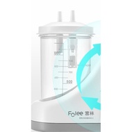 Canister with Lid for FOLEE Portable Phlegm Suction - Model H003-A & H003-C