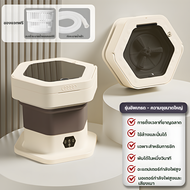 KADONIA เครื่องซักผ้ามินิ 15L อัตราการฆ่าเชื้อ99.9% ระบายน้ําอัตโนมัติ เครื่องซักผ้า mini washing ma