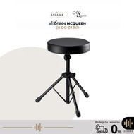 McQueen Drum Chair Steel Legs Large Cushion Comfortable To Sit On Black Round Stool DC-01