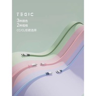 TEGIC特極客 MFi認證C轉lightning快充數據線磁吸親膚硅膠 適配蘋果iPhone14/13/12/11Pro ipad閃充線充電線