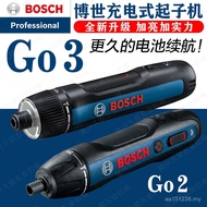 BOSCH BOSCH Rechargeable Screwdriver GO3 Lithium Battery Version Electric Screwdriver Screwdriver GO