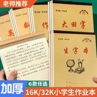 16K Homework Book1-6Grade-level Chinese, Math, and English composition book with pinyin and grid for