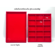 Amulet Tray For Jewelry Double Pack Great Value 15 Compartments Size 9x11 Inches Compartment 5x7 cm 