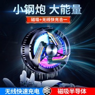 New GT28 Small Steel Cannon Mobile Phone Radiator Magnetic Wireless Charging Freezing Semiconductor 