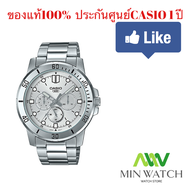 นาฬิกาCasio รุ่น(MTP-VD300)MTP-VD300-1B/MTP-VD300-3B/MTP-VD300-5B/MTP-VD300-7B/MTP-VD300L-2E/MTP-VD3