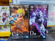 一番賞 悟空 & 弗利沙 Figure 全走（SF平10元）