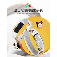 Disney Tsum Tsum Smart Watch 迪士尼手表 简约儿童智能手环