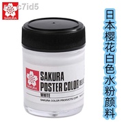 Chinese Painting Pigmentↂ✥☂Japanese cherry blossom white gouache pigment high coverage white high-gl