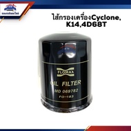 Oil Filter Mitsubishi Cyclone K14 4d68t FMO183 Engine