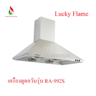 Lucky Flame รุ่น RA-992S เครื่องดูดควัน แบบกระโจมโครงสแตนเลส