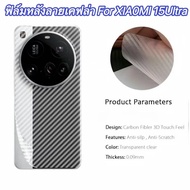 Back Screen Protector For XIA0MI 15Ultra 15Ultra Matte Carbon Fiber XIA0MI 15 Ultra