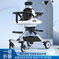 Jia Ruoqi Twin Baby Walking Gadget Foldable High Landscape Baby Stroller Double Children Baby Walking Stroller