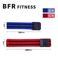 BFR Bloodstream Limit Band Increased Muscle Compression Training Strap Leg Bloodstream Closing Block