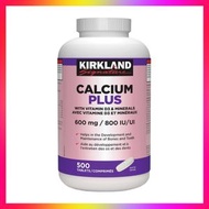 Kirkland - 特強多種礦物質鈣片1500mg碳酸鈣含維他命D3鎂鋅銅锰 500粒 (效期: 12/2027*)