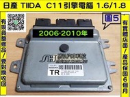 NISSAN TIIDA C11 引擎電腦 ECM 維修 TR A56-Z48 行車電腦 修理 點火 噴油嘴 冷氣 風扇