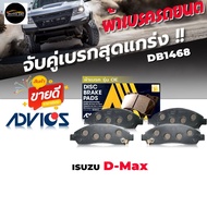 Front Brake Pads ISUZU D-Max Colorado (4x2=4x4) MU-7 No Coil Spring Number DB1468 Code J1N032 Avics 