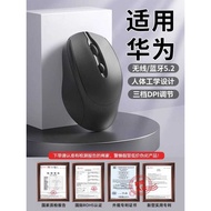 Suitable for Huawei Laptop Wireless Mouse matebook14/d14/d16/s Office Bluetooth Silent