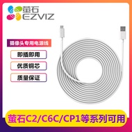 EZVIZ Monitoring Power Cable Xiaomi Home Camera Dedicated 10m Extension Cable usb Android Data Cable