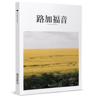 Luke Gospel 11100983169 Taaaze Reading Book Life Online Bookstore