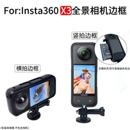 Suitable for insta360 ONE X3 Horizontal Shooting Vertical Shooting Frame ONE X2 Action Camera Fixed Protective Frame Bracket