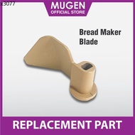 Mugen bread maker Panasonic bread maker Tesco bread maker ♡Mugen Bread Maker Replacement Blade, Spare Part Only, FreeShi