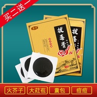 Fire Puff Puff Pastry Pastry Pastry Pastry Pastry Pastry Pastry Pastry Pastry Pastry Pastry Pastry P