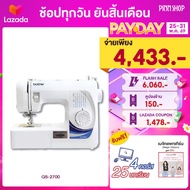 [จักรเย็บผ้า] Brother GS2700 จักรเย็บผ้าไฟฟ้า Sewing Machine เย็บยีนส์ได้ มือใหม่ใช้ได้ แถมฟรี คอร์ส