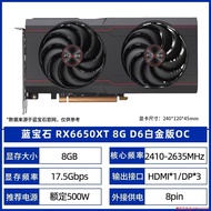 RX7900XTX สีฟ้า/7800/7700XT/RX6750GRE ทองคำขาว/ขั้วโลก/ฉบับออโรร่าการ์ดจอการ์ดจอ S