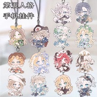 Identity V Mike Morton Demi Bourbon MemorY Frederick Kreiburg Mobile Phone Lanyard Chain Phone Case 