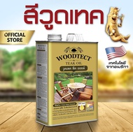 วูดเทค ทีค ออยล์ น้ำมันดูแลรักษาเนื้อไม้ สำหรับภายนอกและภายใน WOODTECT Teak Oil For Exterior and Int