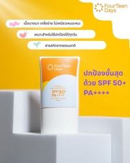 {สินค้าใหม่ ลดพิเศษ} ครีมกันแดด FourTeenDays Invisible Daily Sunscreen SPF50+ PA++++ **พร้อมจัดส่ง**