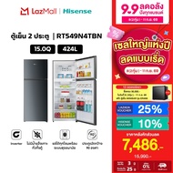 Hisense 2-Door Refrigerator 15 Cubic Feet/ 424 Liters Inverter (Elegant Dark Color) Model Rt549N4Tbn
