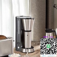咖啡機德國WMF福騰寶家用滴濾咖啡機辦公室一人用小型美式咖啡壺咖啡粉